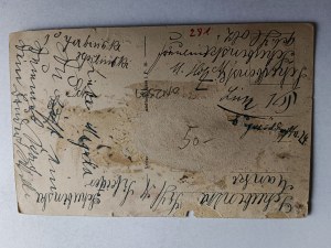 LESZNO LISSA POSTAMT, DAMAGED