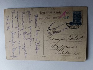 BYDGOSZCZ GDANSKA AND SŁOWACKIEGO STREET, STAMP, STAMP, 1929