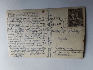WARSAW SHIP MOST PONIATOWSKIEGO, STAMP, STAMP, 1954