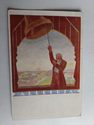 POLISH PAINTING THE BELL OF THE MAIN BOARD OF POLISH SCHOOLMASTERS