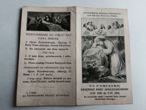 MEMENTO OF THE HOLY JUBILEE YEAR 1933, LAST SUPPER