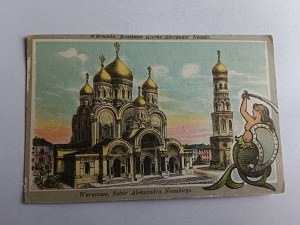ALEKSADNR NEWSKIY SOBOR, HREB SIREN STAMP OSTROVO 1915