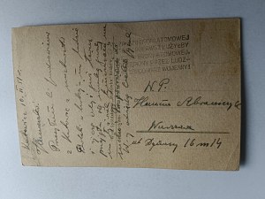 CATOWICE FRAGMENT OF GENERAL VIEW STAMP