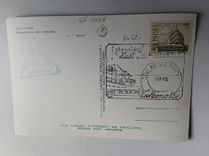 KARKONOSZE SHELTER ON HALA SZRENICKA STAMP STAMP