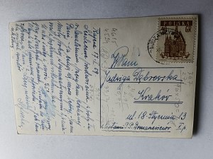 PHOTO OF RAJCZA GENERAL VIEW, STAMP, STAMP