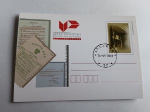 PATENT OFFICE OF THE REPUBLIC OF POLAND 90TH JUBILEE