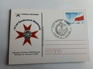 10 YEARS OF MILITARY POLICE