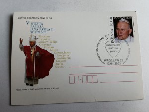 POPE JAN PAUL II V PILGRIMAGE