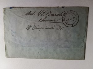 KATOWICE, STAMP CHRZANÓW, STAMP 1946