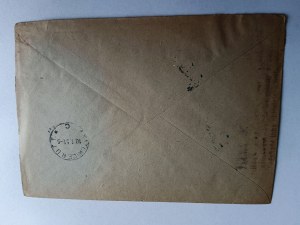 KATOWICE, GDANSK SHIPYARD STAMP, STAMP 1951