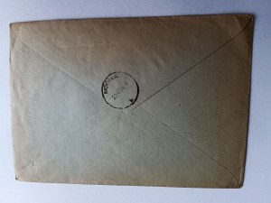 DRY LUMBER KRAKOW, STAMP