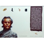 PARAFINIAK SZYMON, Jan Garbarek