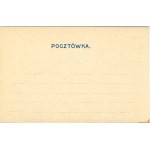 Lublin - Wielowidokowa, ca. 1900.