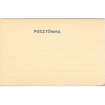 Lublin - Wielowidokowa, ca. 1900.