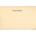 Lublin - Wielowidokowa, ca. 1900.