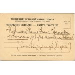 Święty Krzyż - Bazylika Trójcy Świętej, 1901.