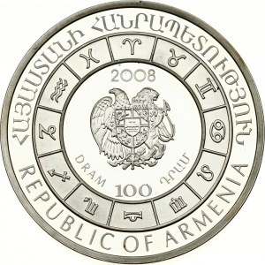 Armenia 100 Dram 2008 Sagittarius