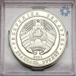 Belarus 20 Roubles 2001 Biathlon