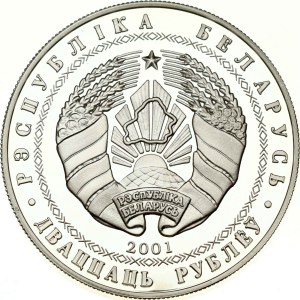 Belarus 20 Roubles 2001 Biathlon