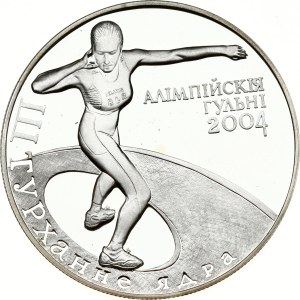 Belarus 20 Roubles 2003 2004 Olympic Games - Shot Put