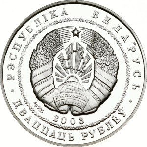 Belarus 20 Roubles 2003 2004 Olympic Games - Shot Put