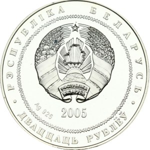 Belarus 20 Roubles 2005 Tennis