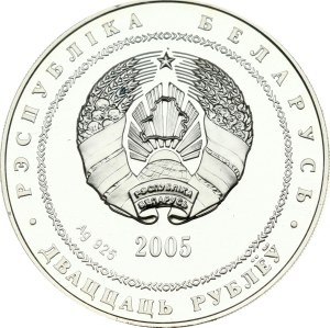 Belarus 20 Roubles 2005 Tennis