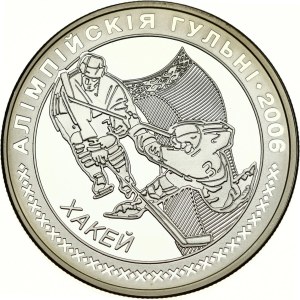 Belarus 20 Roubles 2005 Ice Hockey