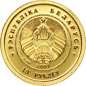 Belarus 10 Roubles 2007 Belarusian Ballet