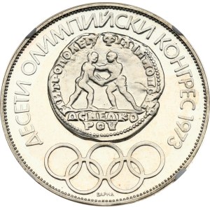 Bulgaria 10 Leva 1975 Olympic Congress NGC PF 63 CAMEO