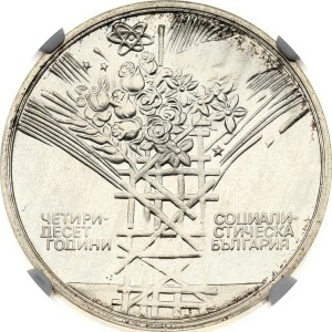 Bulgaria 25 Leva 1984 Socialism in Bulgaria NGC PF 66