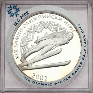 Bulgaria 10 Leva 2001 Ski Jump
