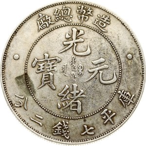 China Empire Yuan ND (1908)