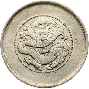 China 50 Fen ND (1920-1949) restrike