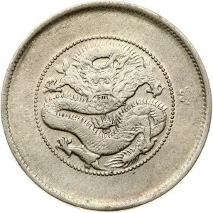 China 50 Fen ND (1920-1949) restrike