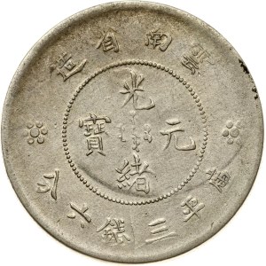 China 50 Fen ND (1920-1949) restrike