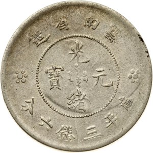 China 50 Fen ND (1920-1949) restrike