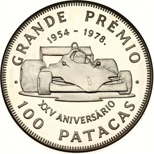 China Macau 100 Patacas 1978 Grand Prix Anniversary-No logos