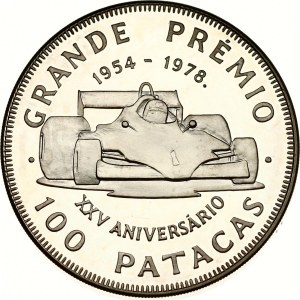 China Macau 100 Patacas 1978 Grand Prix Anniversary-No logos
