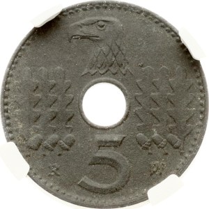 Germany Third Reich 5 Reichspfennig 1940 A military coinage NGC MS 61