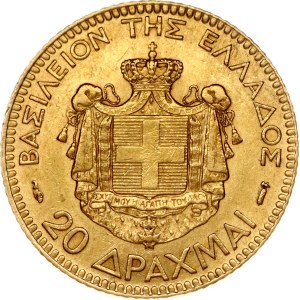 Greece 20 Drachmai 1884 A