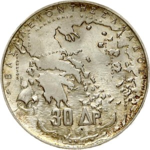 Greece 30 Drachmai ND (1963) Royal Dynasty