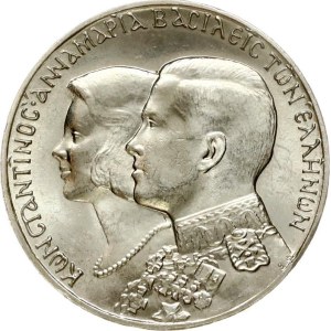Greece 30 Drachmai 1964 Royal Marriage