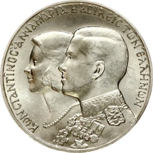 Greece 30 Drachmai 1964 Royal Marriage