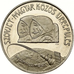 Hungary 100 Forint 1980 BP Space Flight