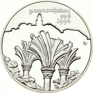 Hungary 1000 Forint 1995 BP 1000 years of Pannonhalma Abbey