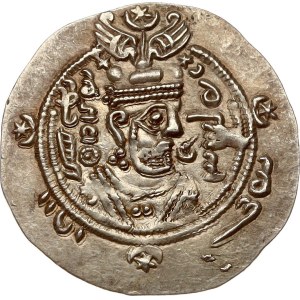 Islamic states Abbasid Governors of Tabaristan 1/2 Drachm AH 129-143 / AD 747-760