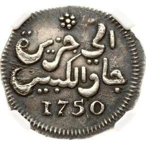 Java Rupee 1750 NGC AU 55