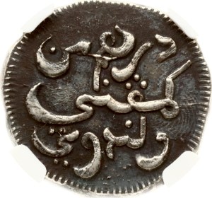 Java Rupee 1750 NGC AU 55