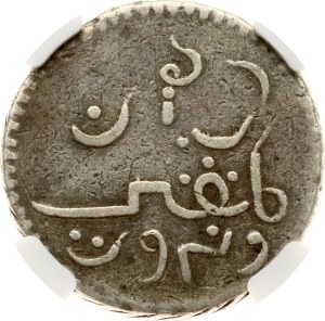 Java Rupee 1765 NGC VF 30